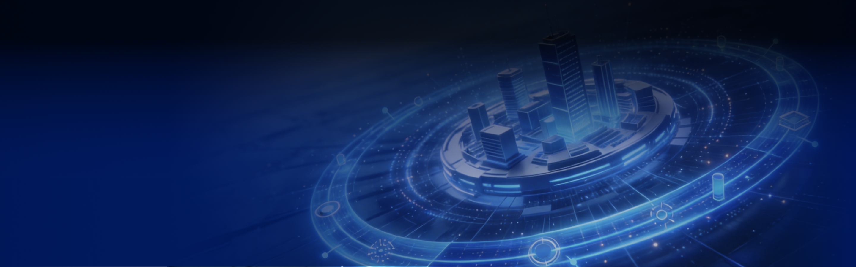 城市治理智能体解决方案